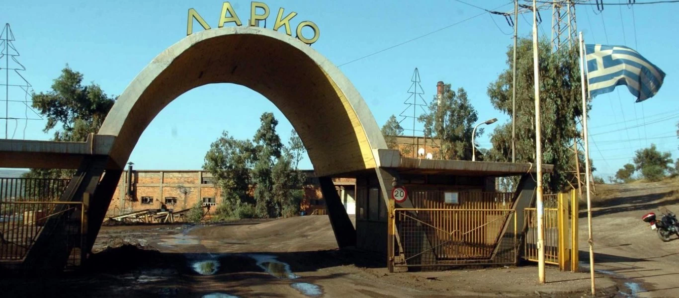 Εργατικό ατύχημα στη ΛΑΡΚΟ: Νεκρός 55χρονος πατέρας 3 παιδιών έπειτα από έκρηξη